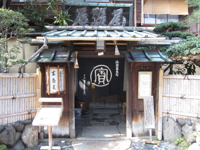 株式会社　本家尾張屋